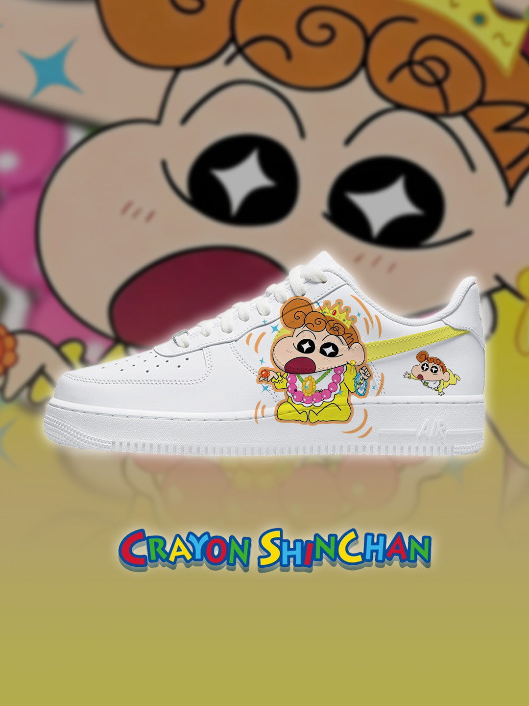 AF1 蠟筆小新 小葵流體